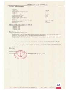 門(mén)座起重機(jī)